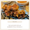 돼지422 | 잠실 송리단길맛집 제주노을 참숯불집에서 맛보는 돼지모듬구이