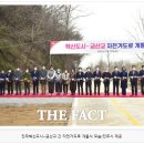 송백자전거도로 이미지