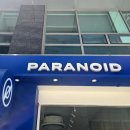 강남 역삼동 카페 파라노이드 강남 뱅뱅사거리