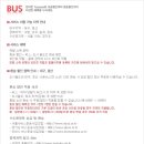 (주)에넥스텔레콤 이미지