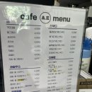 카페아에 네이버블로그