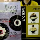 설빙북 이미지