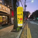 미친고기 학동점 | [광주 학동 맛집] 미친고기 학동점 – 참숯 향 가득한 삼겹살 맛집, 고기·분위기·서비스 삼박자 완벽!