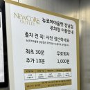 [양식] 강남/반포_슈퍼몬스터(Super Monster) | 반포고투몰에서 간편히 먹기 좋은 음식
