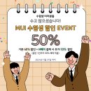 무이 잠실점 이미지