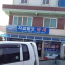 자갈밭 민박 이미지