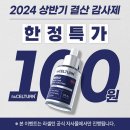 (주)아비크 | 라셀턴 RACELTURN 홈페이지 고객센터 안내