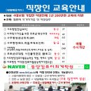 동양컴퓨터회계학원