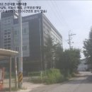 은산보건진료소 | 경기 평택시 진위면 일반상가경매 물건[2017타경6694]을 소개합니다 ^^