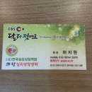 언론기관부설 | 안양심리상담센터 라함심리상담센터 부부상담 받고온 후기