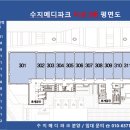 메디파크산부인과의원 이미지