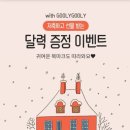 제일다방 이미지