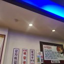 정대감 감자탕 이미지