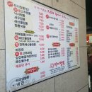 타이짬뽕 이미지