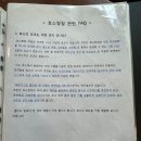 금화효소원 - 양산시 양주3길 11-7 | 금화효소원