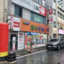 성심약국 이미지