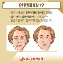 경희중앙한의원 이미지