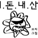 국수나무 미사청아초점 이미지