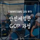 이루리컨설팅 이미지