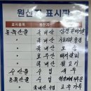 아리참숯숯불구이 네이버블로그
