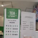 샌드어스홈플러스 이미지