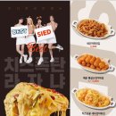 공만치킨 네이버블로그