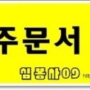 대륙공구