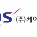 케이피에스 이미지