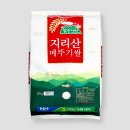 북신안농협미곡종합처리장 | [내돈내산] 지리산 산청 메뚜기쌀 20kg 백미 솔직 후기! 청정지역 밥맛과 쌀 보관 꿀팁까지