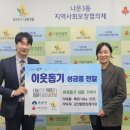 군산장례식장 이미지