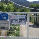 별이네민박 이미지