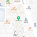 반포대로23길 18 이미지