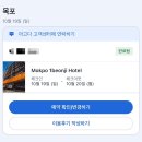 일번지무인호텔 이미지