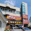 도와요파출부