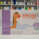 이마트타운약국킨텍스점