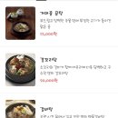 송추가마골의정부점 네이버블로그