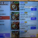 면식당(食) | &lt;의정부맛집&gt;쌀국수+돈까스 한 번에 해결! &#39;포(pho)식(食)&#39;후기