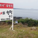 언덕펜션 이미지