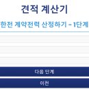 거성전기 이미지