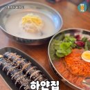 통영잔치국수 이미지