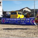 낙원공인중개사사무소 이미지