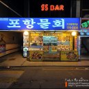 연신내약국 이미지