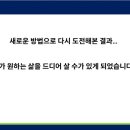 성인생활영어 이미지