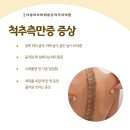 바로나 마취통증의학과 의원 이미지