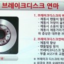 자동차마을정비공업사 이미지