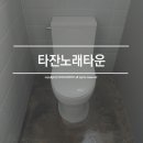 타잔노래타운 - 남구 삼산중로48번길 7 | 타잔노래타운