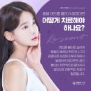 리센트의원