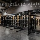 위스테이휘트니스 이미지