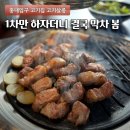 고기살롱 | 결국 다음 모임도 여기서 하자는 말 나왔습니다 홍대입구역 맛집 회식하기 좋은 고기살롱 후기