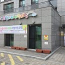 시립자이별어린이집